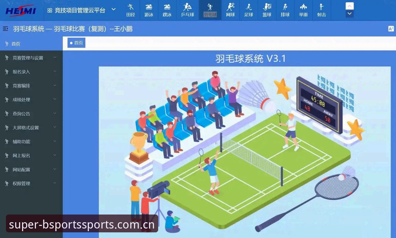 b体育主界面入口 老用户教你搞定b体育主界面入口!多终端实战经验分享