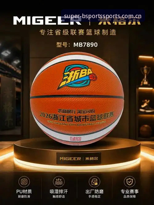 3大平台对比:b体育海外版与国内版的5个关键差异